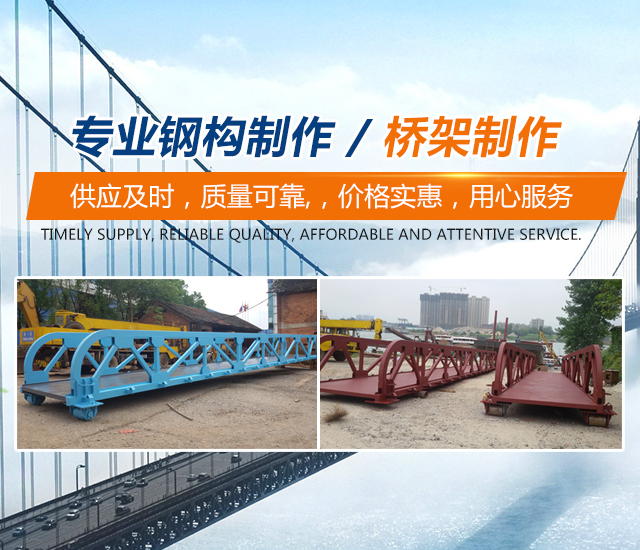 常德三湘船舶有限公司_常德船舶修理|船舶制造|钢构制作